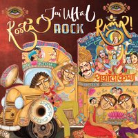 R.A.S.A. (Radha's Art of Supercelestial Amour) - Jai Uttal