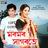 Moromor Xagorote - Nilakshi Neog & Neel Akash