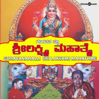 Sri Hari Vallabe - Shamitha & Rajesh Krishna