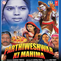 Aakhiya Taras Gai Hai - Sadhna Sargam & Shaan & Kalyan Sen & Shashikant Chauhan
