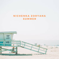 ES - Nichenka Zoryana