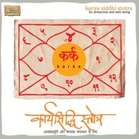 Samapan - Pushpanjali, Pradakshina, Kshamayachana, Visarjanam - Sadhana Sargam & Ravindra Sathe