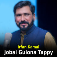 Jobal Gulona Tappy - Irfan Kamal