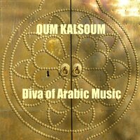 Shagany houak - Umm Kulthum