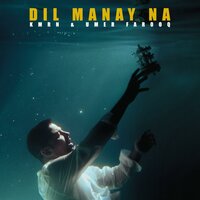 Dil Manay Na - KMRN & Umer Farooq