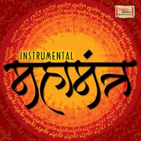 Govind Bolo Hari Gopal Bolo - Alap Desai & Narayan Mani & Pradeep Barot & Pandit Rakesh Chaurasia