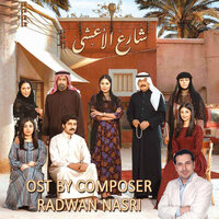 Roots - Radwan Nasri