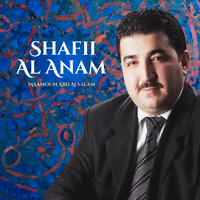 Ya farhat al afrah - Maamoun Abd Alsalam
