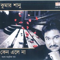 Tumi Kachey Je Ele - Kumar Sanu