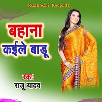 Bahana Kaile Badu - Raju Yadav