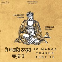 Jo Mange Thakur Apne Te - Harpreet Singh