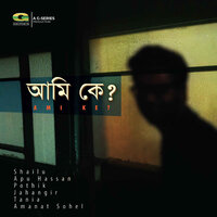 Agor Bati - Jahangir