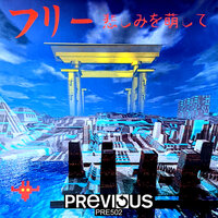 1 2 3 (8 Bit Progressive) - Free!!