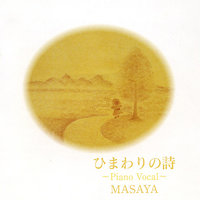 Kimi Ga Ai Wo Erabu Yoni - MASAYA