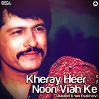 Kadon Asan Dhola Wal - Attaullah Khan Esakhelvi