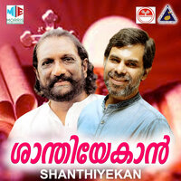 Tharangal Minni - K G Markose