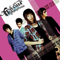 ไม่มีตัวตน - Flavour