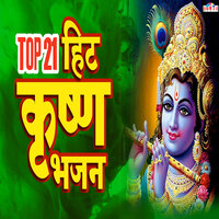 Shyam Tumhe Dekhu - Mahesh Hiremath & Shubhangi Joshi