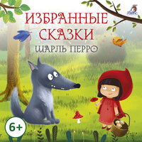 Синяя борода - Полина Карева