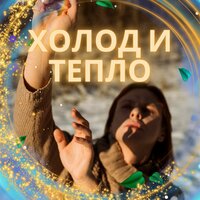 Комната грез - Кондиционирование воздуха в доме & Восстановите свой дух & Мелодии Mind of Steel