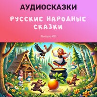 Два мороза - Добрый сказочник