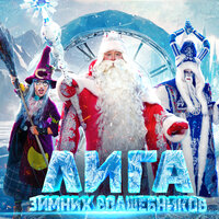 Дракон - Мульти Музыка