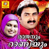 Alla Rasoolineyum - Rahna