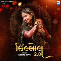 Dhara Nagar Thi Utari - Kinjal Dave