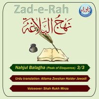 Qual 368 to 480 - Zad-e-Rah