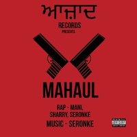 Mahaul - Seronke & SHARRY & Mani