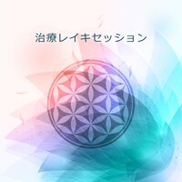 心を落ち着かせる夜 - レイキヒーリングユニット