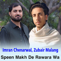 Zama Khkule Zwani Lara - Imran Chenarwal & Zubair Malang