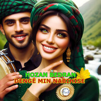 Dengê Min Nabihîse Selimo - Hozan Bedran