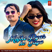 Mujhe Pyar Ho Gaya - Deepak Kumar & Sakshi Sharma