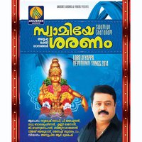 Sabarimala Mukalil - Shyama
