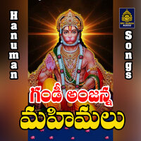 Adigadigo gandi kshetram - Jadala Ramesh