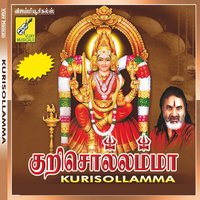 Bambai Saththam - Veeramani Dasan