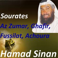 Sourate Az Zumar - Hamad Sinan