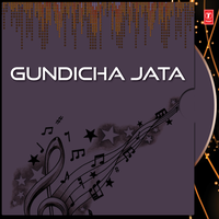 To Dari - Anupama Deshpande
