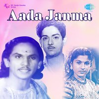 Bachaduvulu - S. P. Balasubrahmanyam & L. R. Eswari