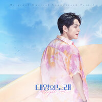 Good-Bye Days  [with Kei] - Wonpil & KEI