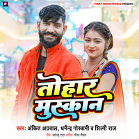 Tohar Muskan - Ankit Agarwal & Shilpi Raj & Dharmendra Goswami