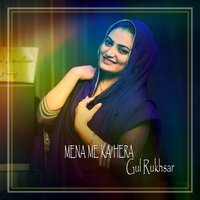 Mena Me Ka Hera - Gul Rukhsar