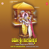 Udbhava Linga - Ramesh Chandra & Hemanth & B. R. Chaya