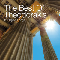 Strose To Stroma Sou Gia Dio - Giannis Thomopoulos