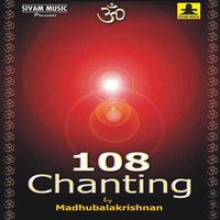 Om Anjaneyaya Namaha - Madhubalakrishnan