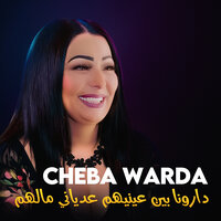 دارونا بين عينيهم عدياني مالهم - Cheba Warda