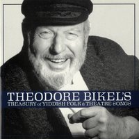 Az Der Rebbe Zingt - Theodore Bikel