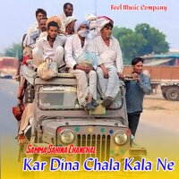 Kar Dena Chala Kala Ne - Samma Sahina Chanchal & Sana Khan Mewati