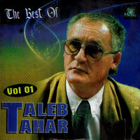 Thafthilte - Taleb Tahar
